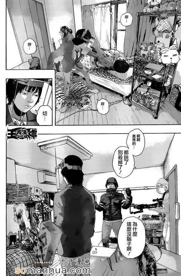 第223话