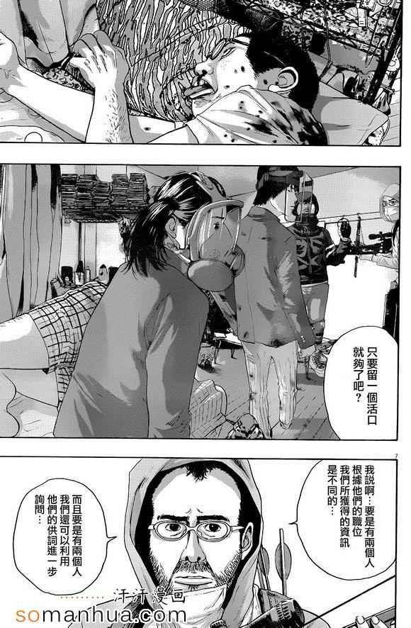 第223话