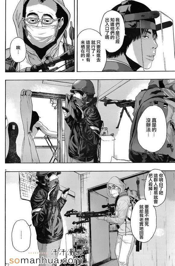 第223话