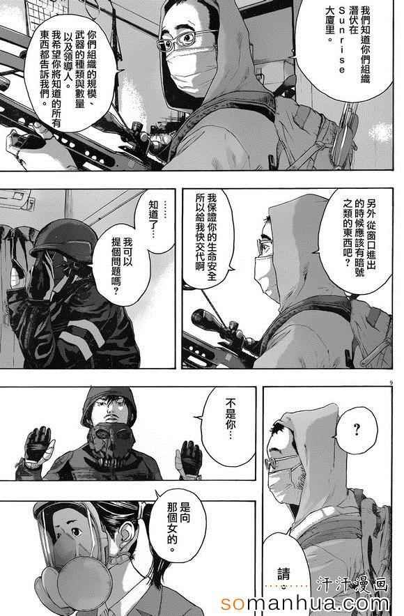 第223话