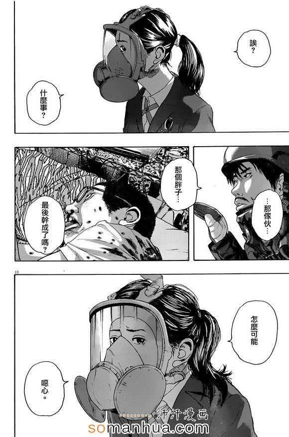 第223话