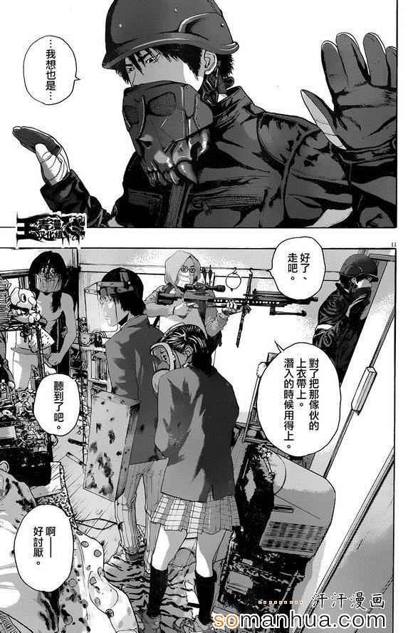 第223话