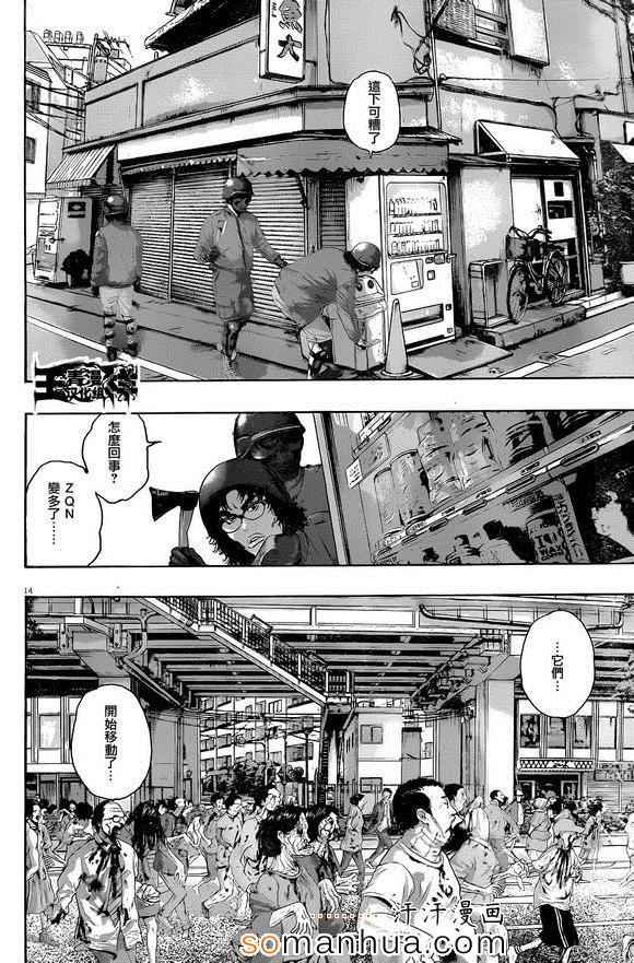 第223话