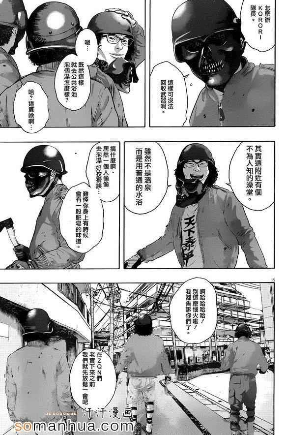 第223话