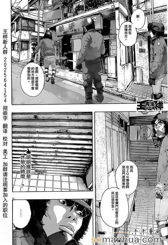 第223话