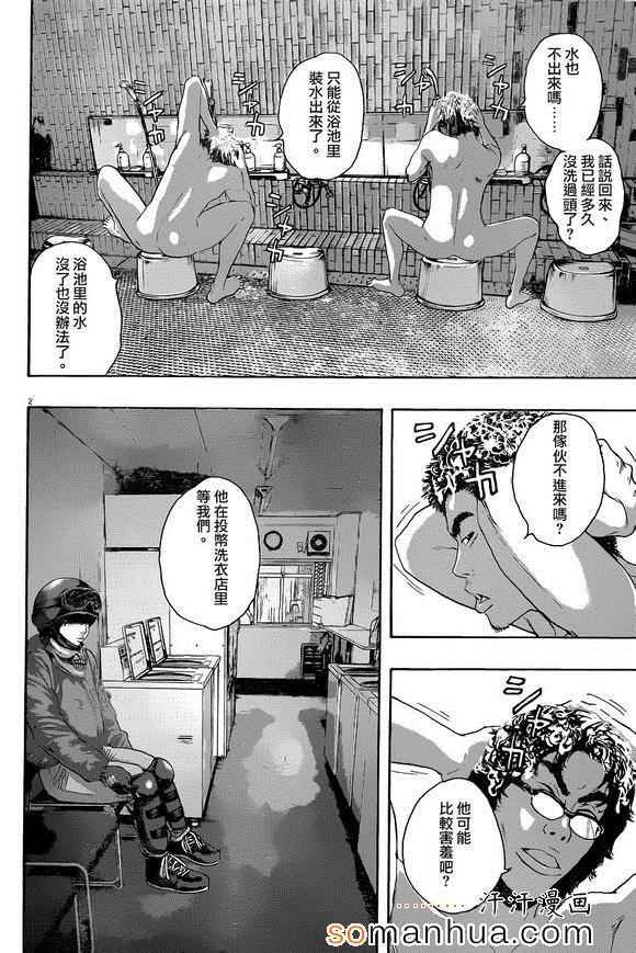 第224话