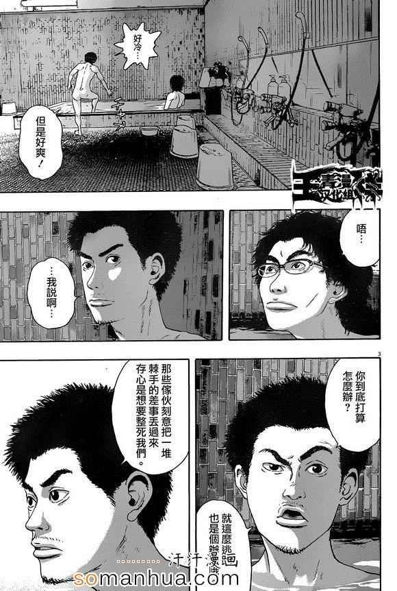 第224话