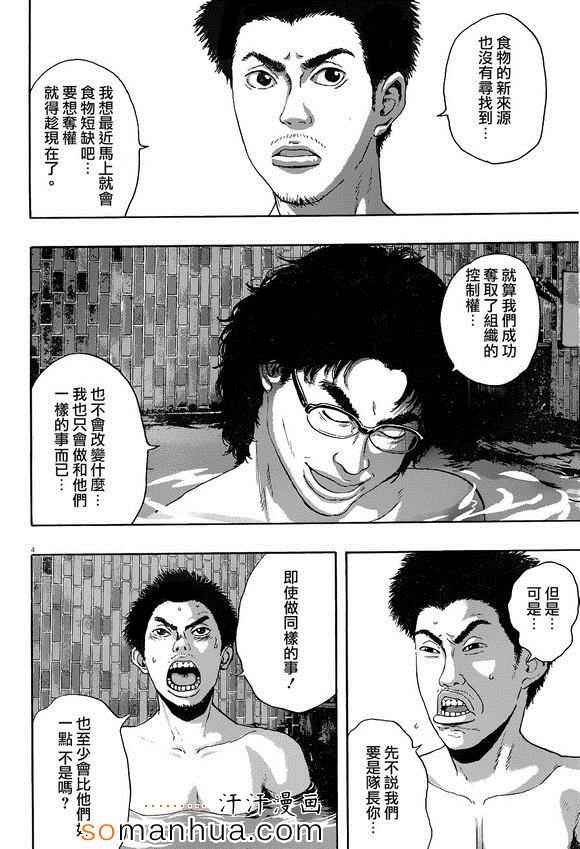 第224话