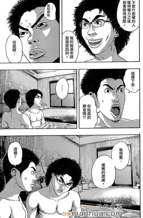 第224话