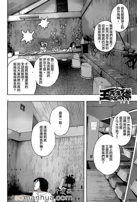 第224话