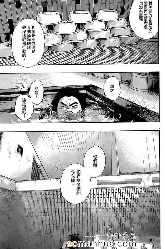 第224话