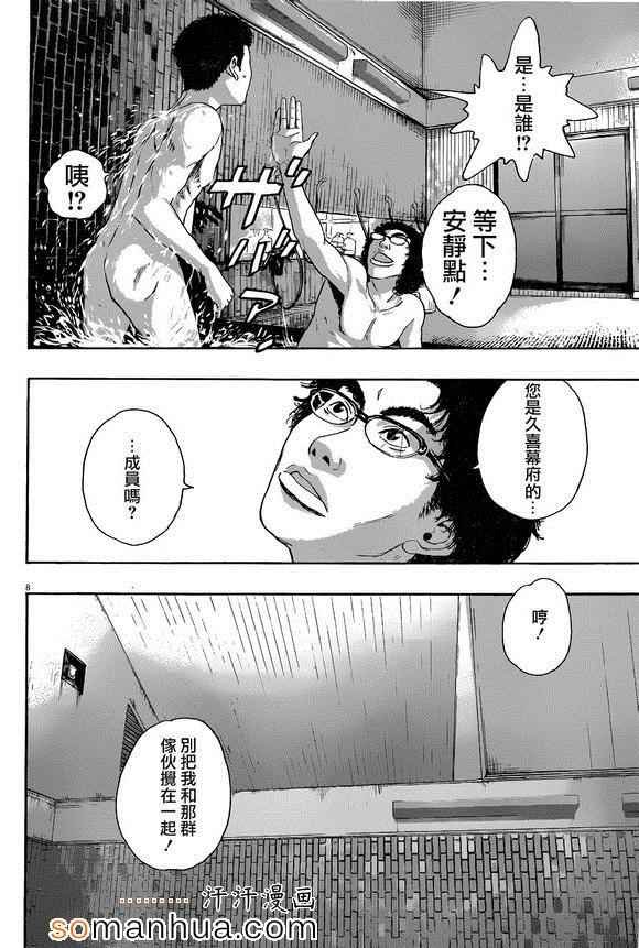 第224话