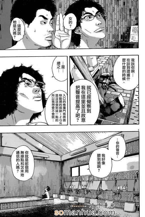 第224话