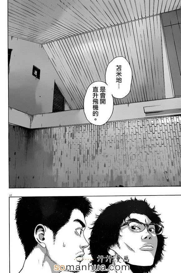 第224话
