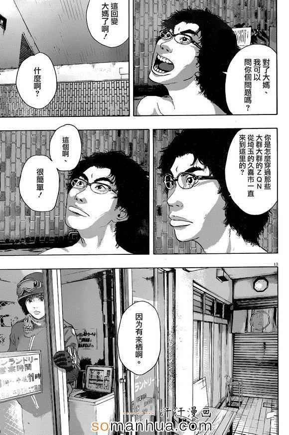 第224话