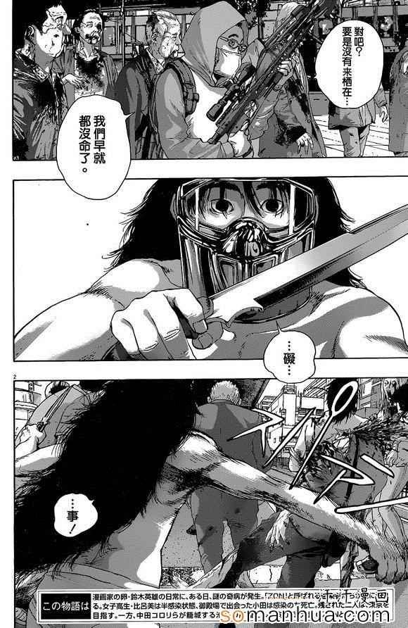 第225话