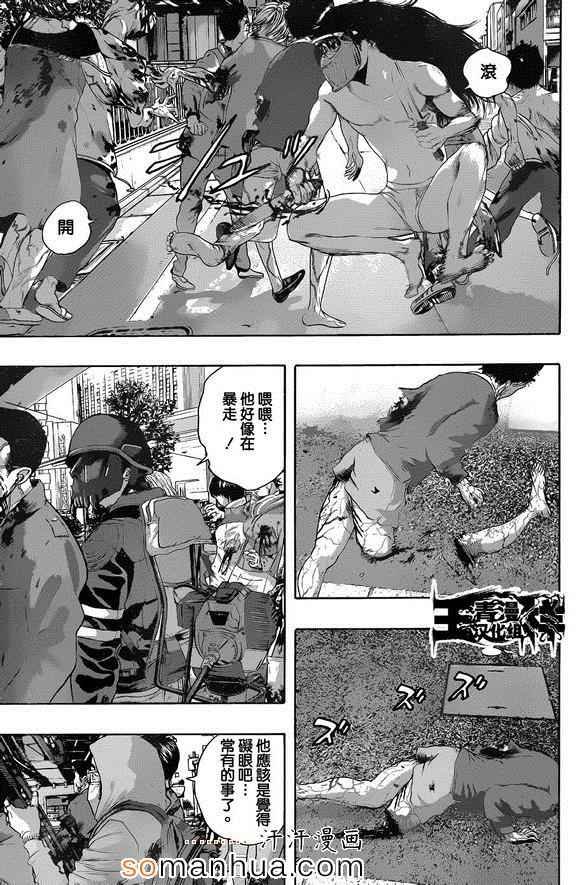 第225话