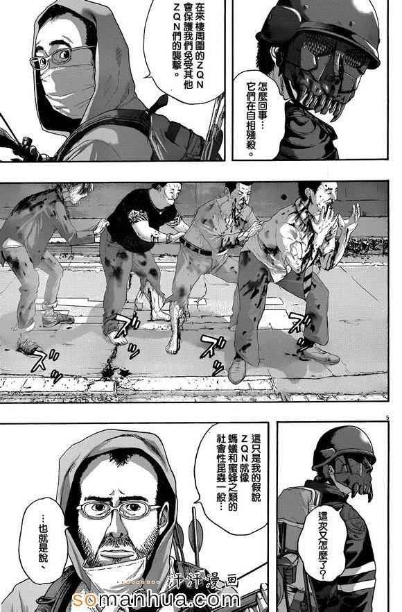 第225话