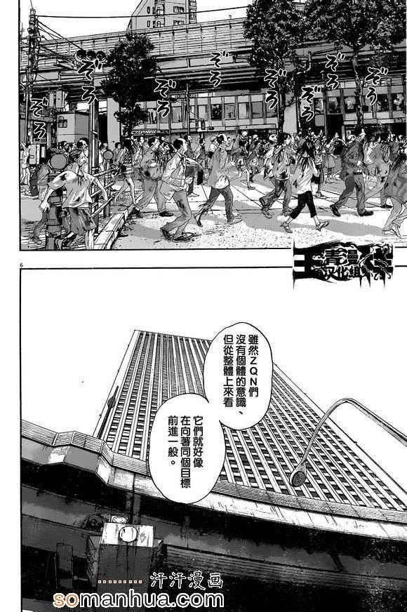 第225话