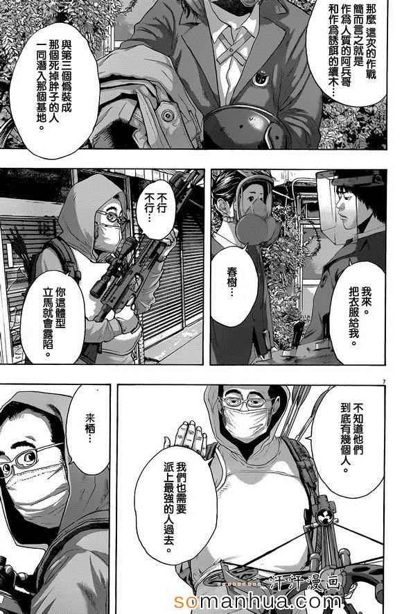 第225话