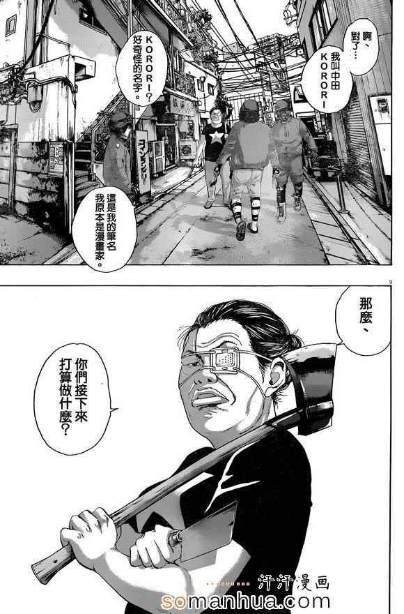第225话