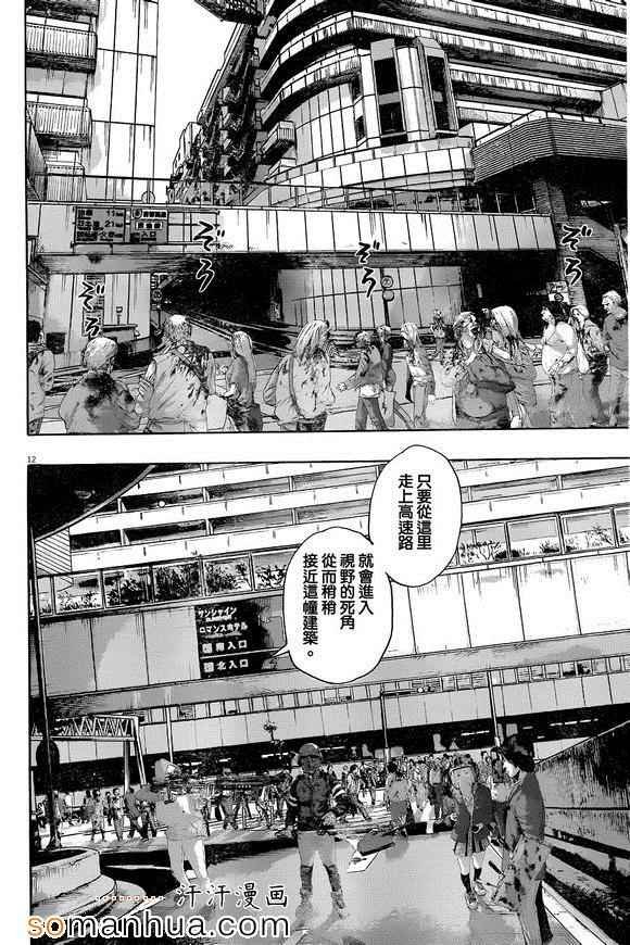第225话