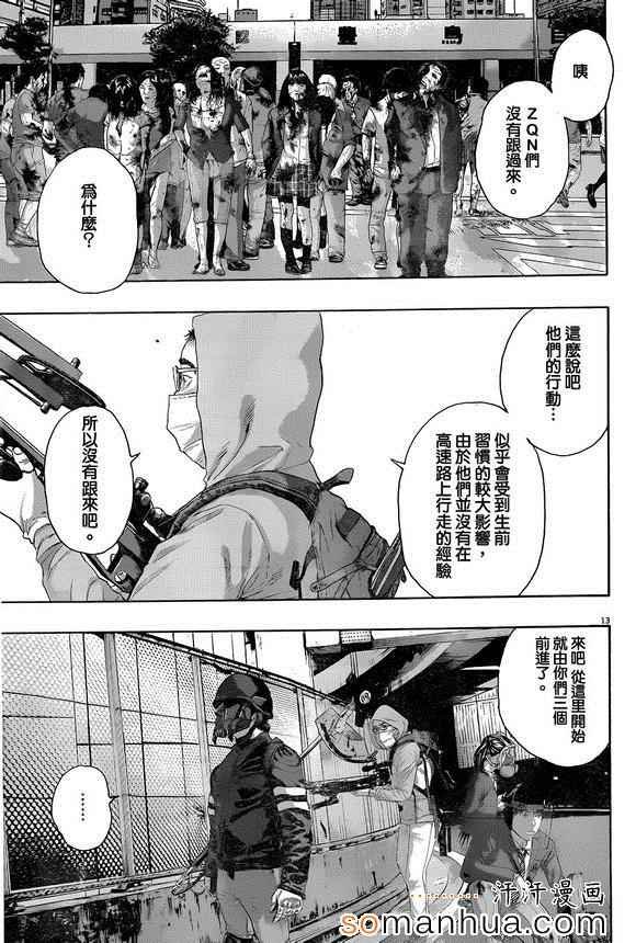 第225话