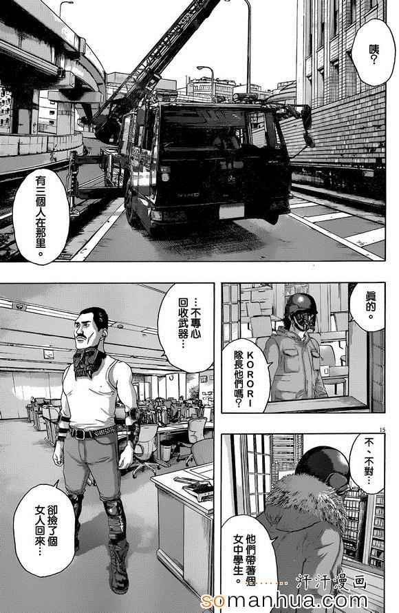 第225话