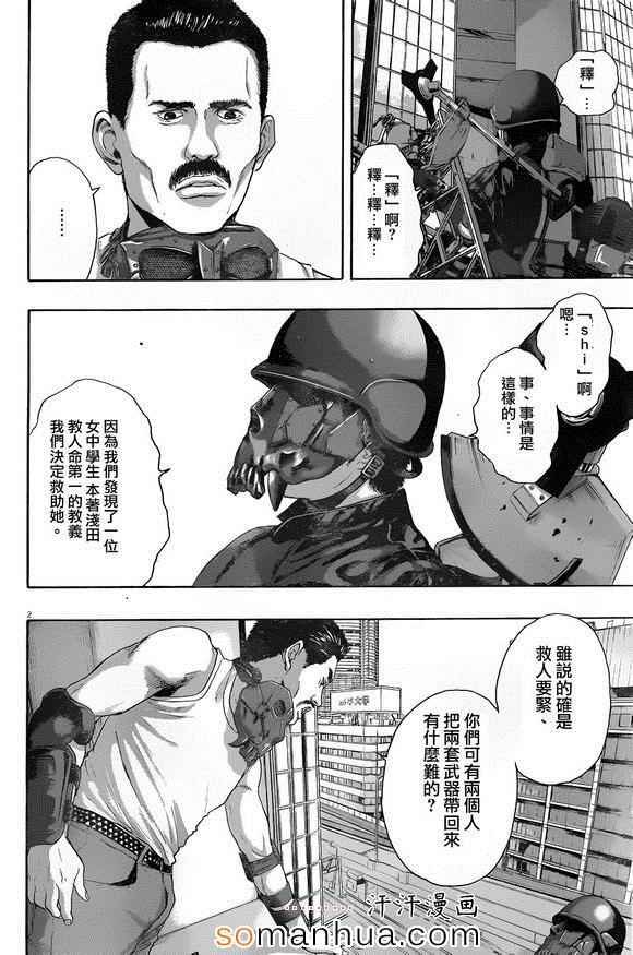第226话