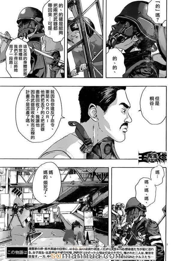第226话