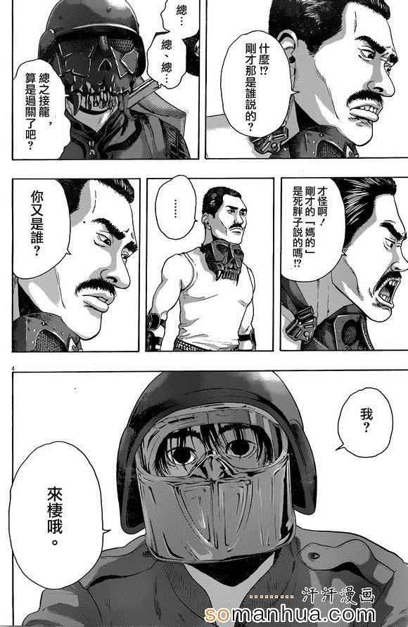第226话