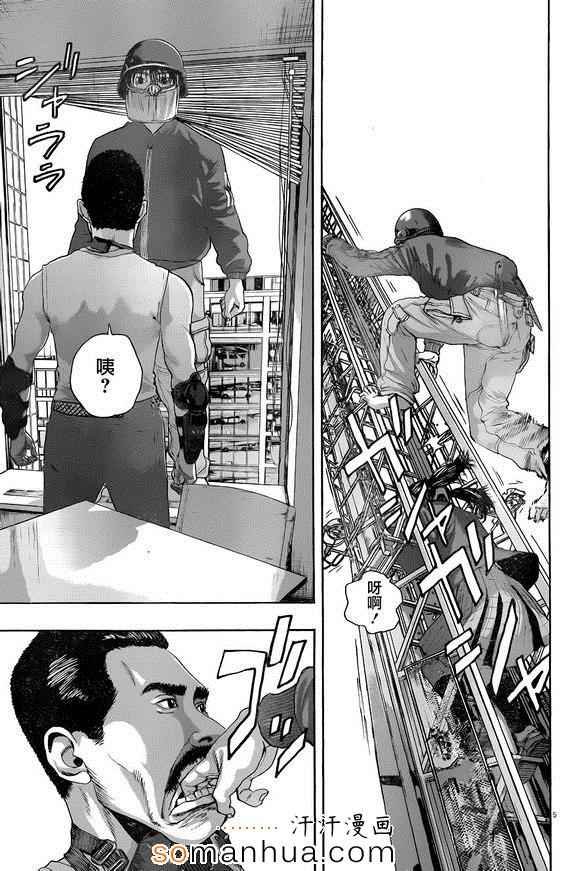 第226话