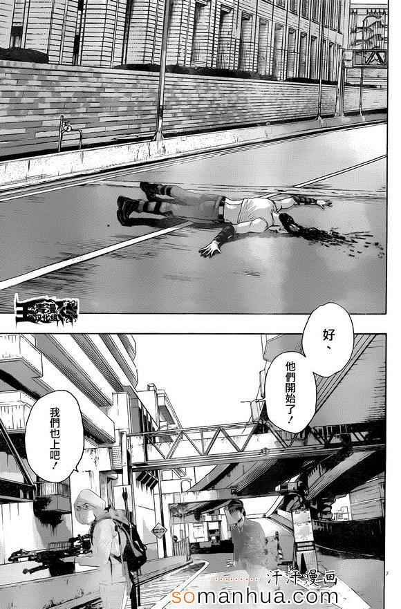 第226话