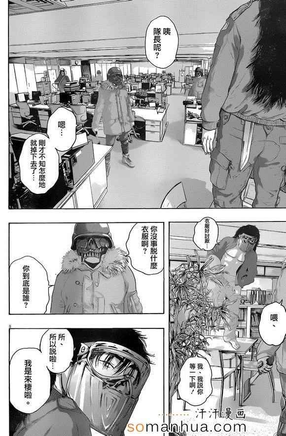 第226话