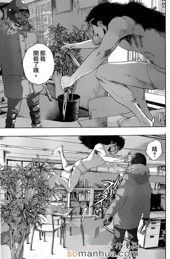 第226话