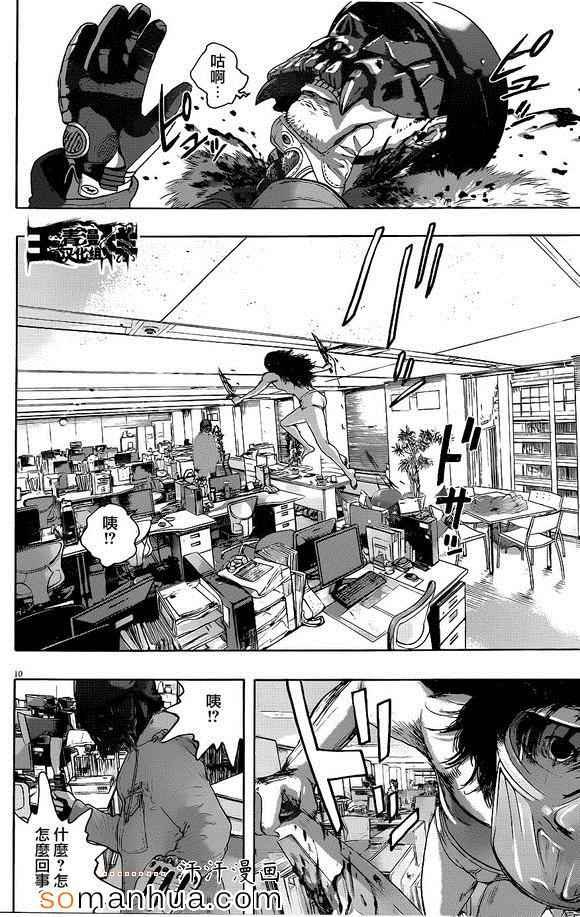 第226话
