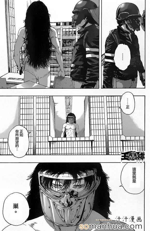 第226话
