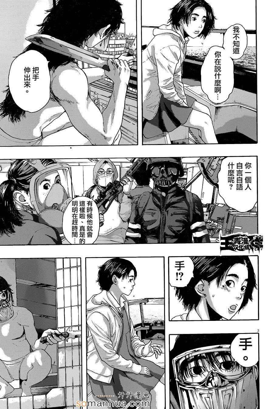 第227话