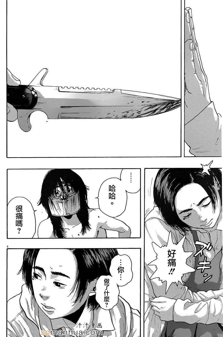 第227话