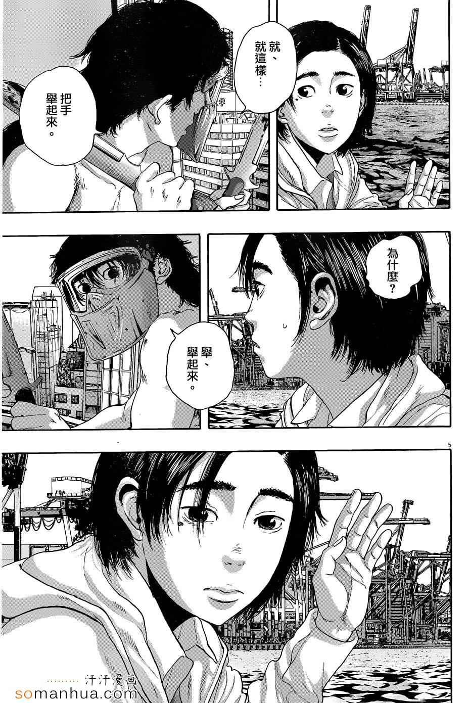 第227话
