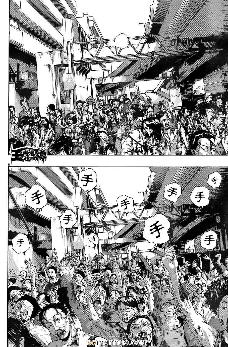 第227话