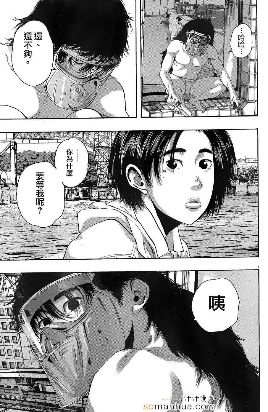 第227话