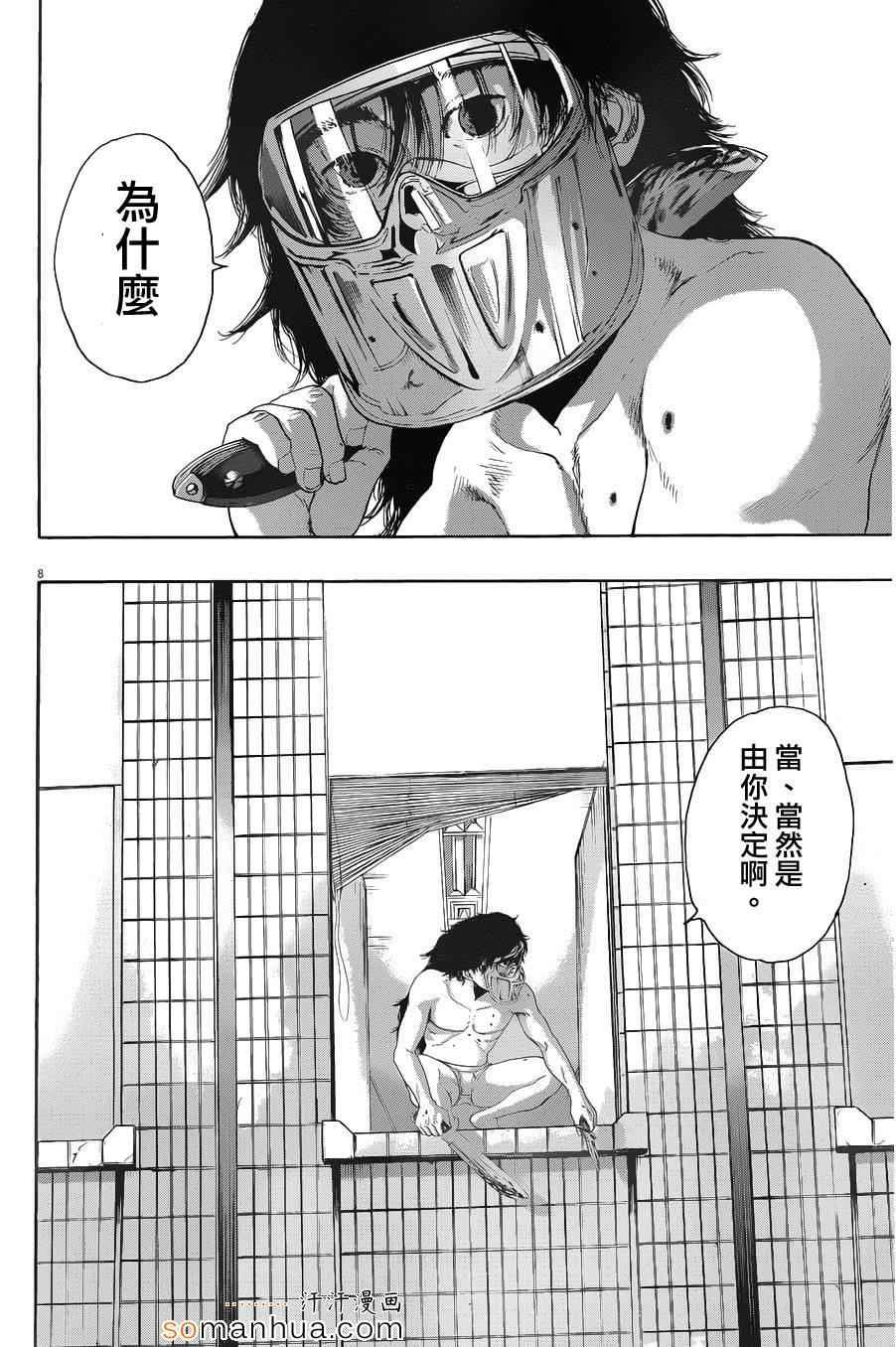 第227话
