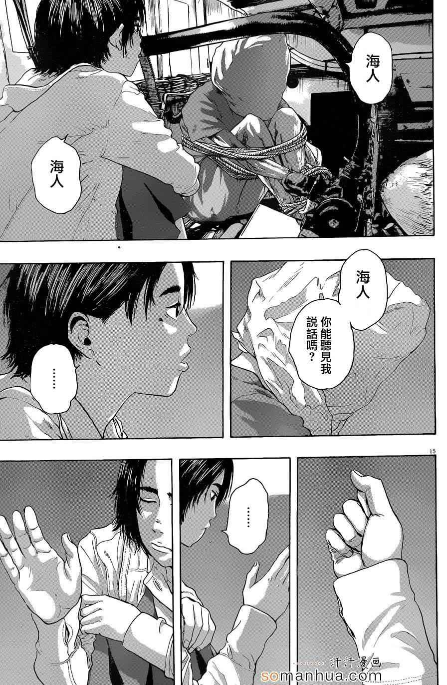 第227话