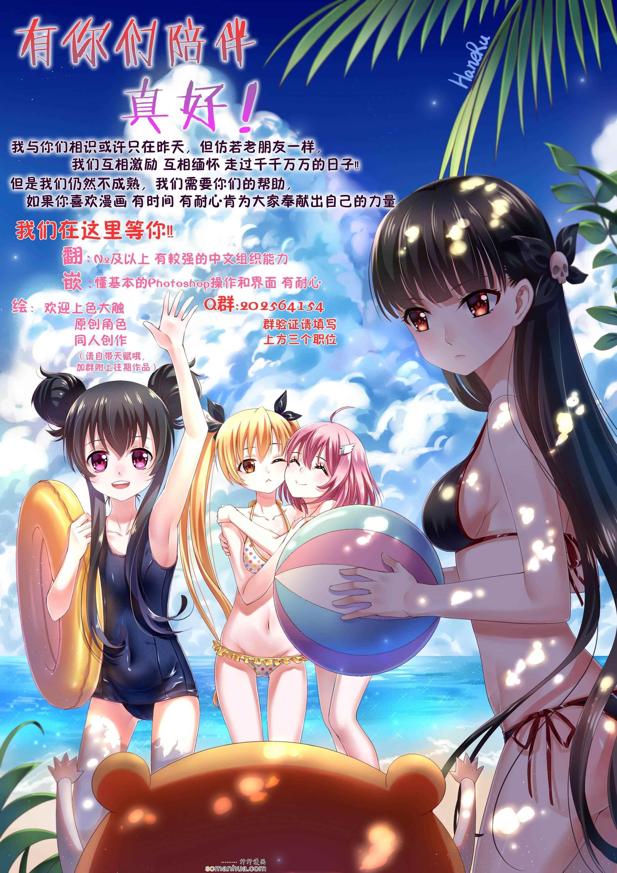 第227话