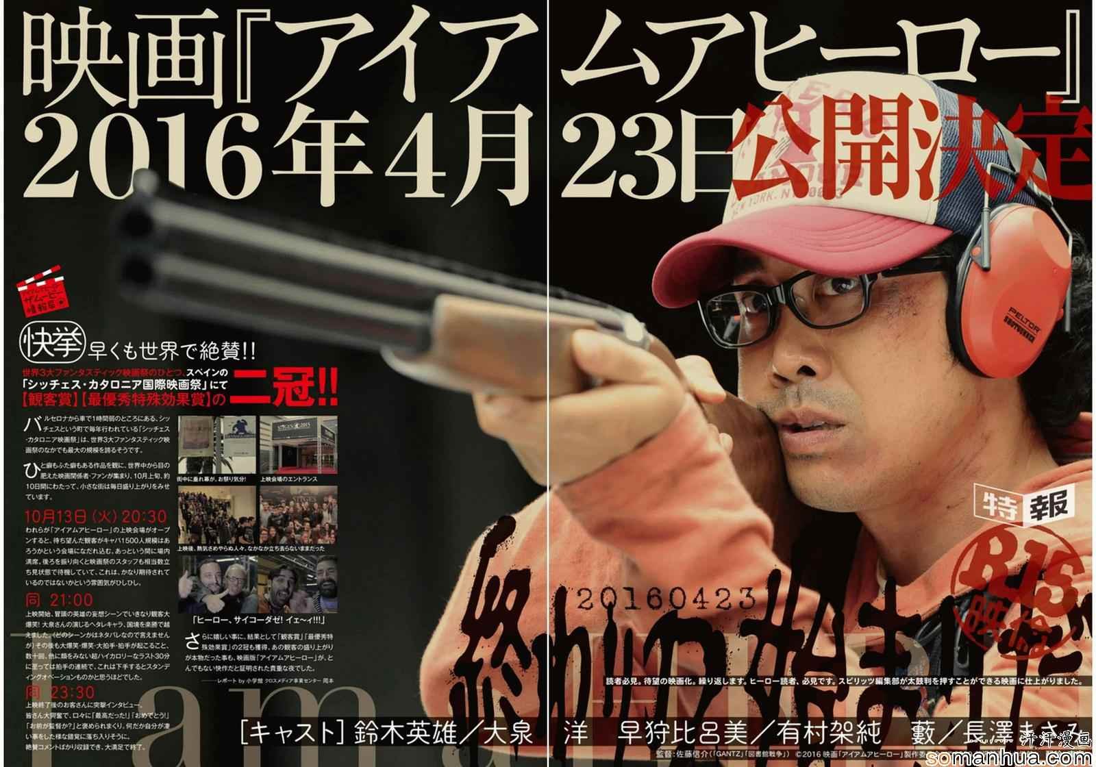 第228话
