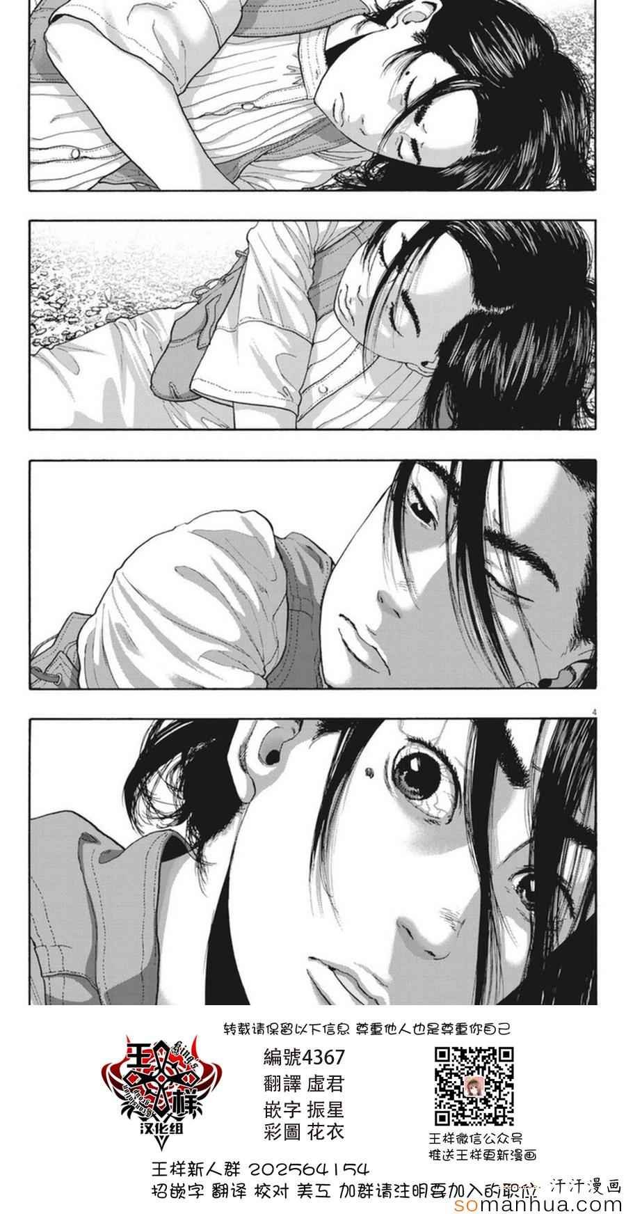 第228话