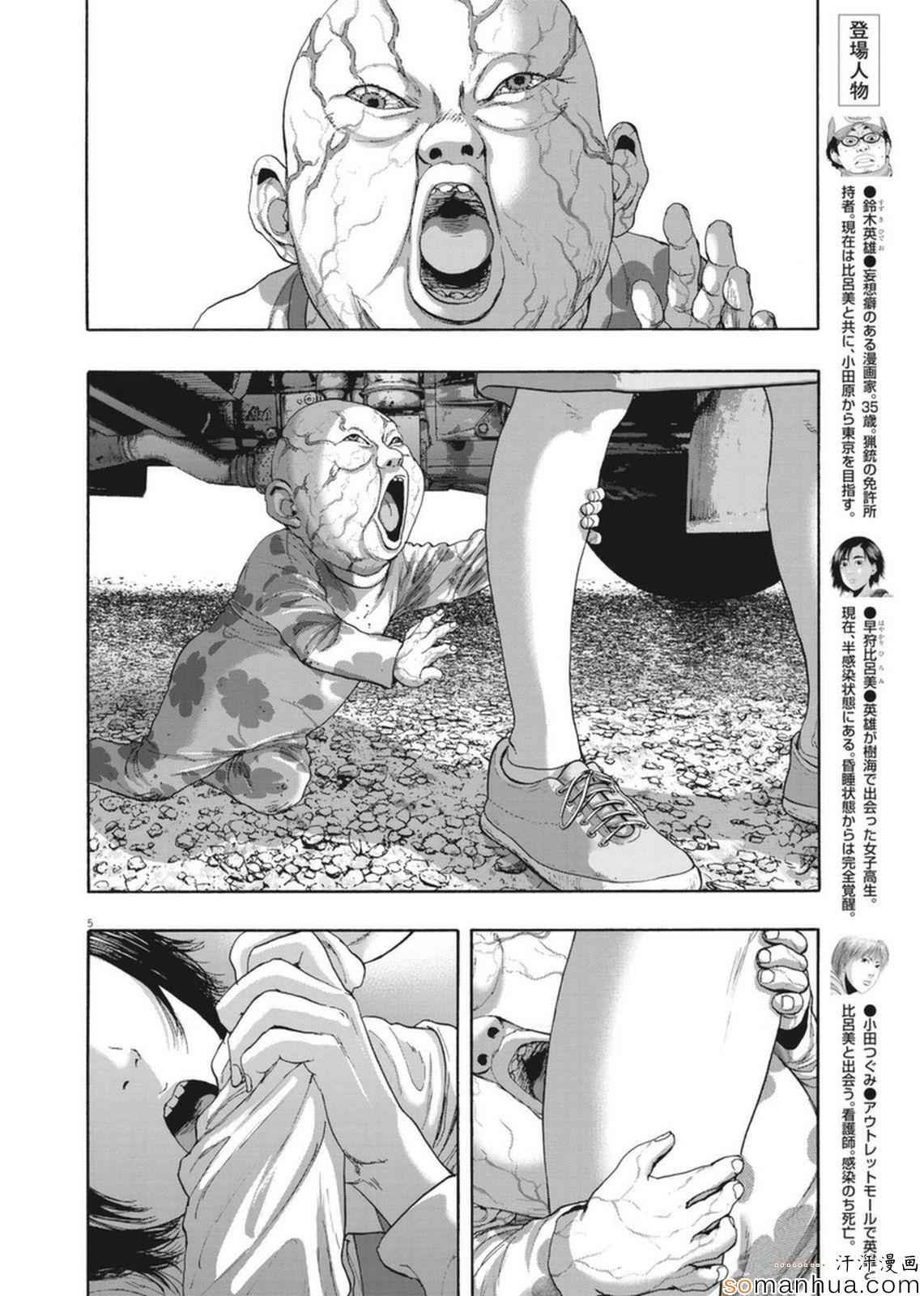 第228话