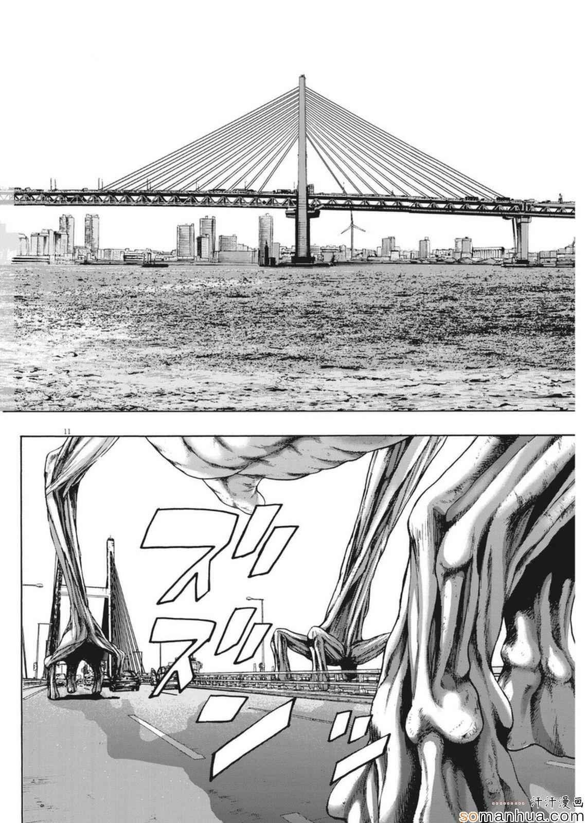 第228话