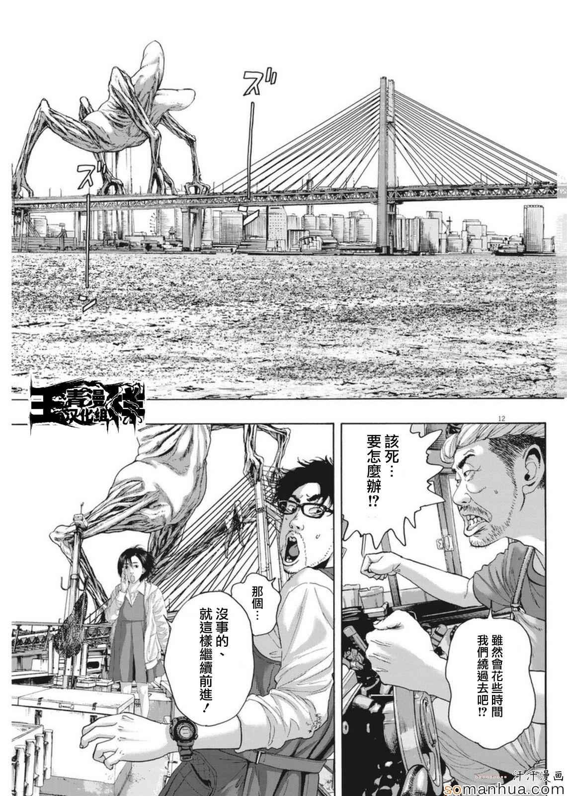 第228话
